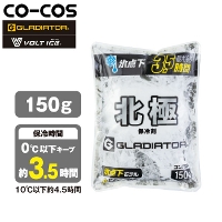 �R�[�R�X [GLADIATOR] GI-46411 �k�� -10�� �ۗ�� 150g�i1�j