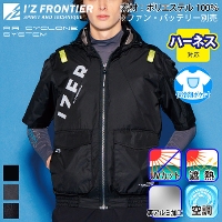 ファン付ウエア_半袖 | 作業服・作業着やユニフォームならワークランド