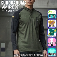 �N���_���} [AVIREX WORK] AV807 �n�C�u���b�h�|���V���c