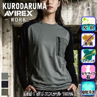 �N���_���} [AVIREX WORK] AV808 �n�C�u���b�hT�V���c
