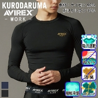 �N���_���} [AVIREX WORK] AV810 �����A���_�[���C���[