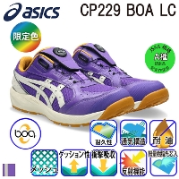 [�A�V�b�N�X] �E�B���W���uCP229 Boa LC ���S�C�i1273A176�j