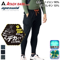 [�A�^�b�N�x�[�X] 55171  APEX WIN �N�[���X�C�b�`�J�[�S