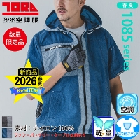 [�Ј�] 1085-116 �󒲕�(R) �����W���P�b�g ��2026�t��/�V���i��