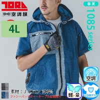 寅壱 作業服・鳶服 2025-26年最新カタログ｜通販【WORK LAND】