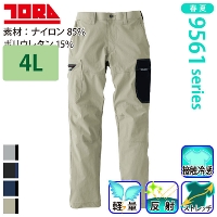 [�Ј�] 9561-219 �J�[�S�p���c �y��T�C�Y�z ��2026�t��/�V���i��