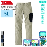 [�Ј�] 9561-219 �J�[�S�p���c �y����T�C�Y�z ��2026�t��/�V���i��