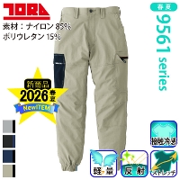 寅壱] 9561 クーリングツイル | 作業服・作業着やユニフォームなら