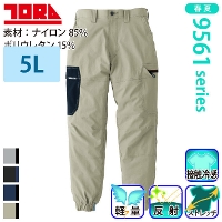 [�Ј�] 9561-235 �J�[�S�W���K�[�p���c �y����T�C�Y�z ��2026�t��/�V���i��