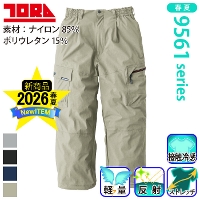 寅壱] 9561-219 カーゴパンツ ☆2026春夏/新商品☆