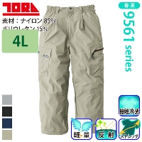 [�Ј�] 9561-406 �V���[�����O�j�b�J�p���c �y��T�C�Y�z ��2026�t��/�V���i��