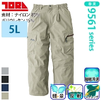 [�Ј�] 9561-406 �V���[�����O�j�b�J�p���c �y����T�C�Y�z ��2026�t��/�V���i��