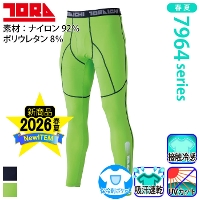 [�Ј�] 7964-636 �����O�^�C�c ��2026�t��/�V���i��