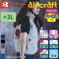 �n�C�o�b�N�t�@����t[�o�[�g��] AC2104 �G�A�[�N���t�g�x�X�g�y��T�C�Y�z ��2026�t��/�V���i��