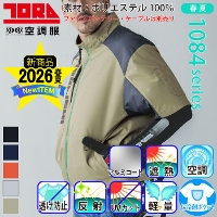 [�Ј�] 1084-116 �󒲕�(R) �����W���P�b�g ��2026�t��/�V���i��