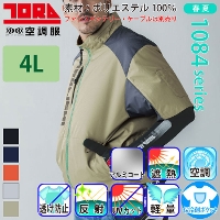 [�Ј�] 1084-116 �󒲕�(R) �����W���P�b�g �y��T�C�Y�z ��2026�t��/�V���i��