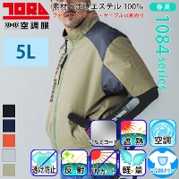 [�Ј�] 1084-116 �󒲕�(R) �����W���P�b�g �y����T�C�Y�z ��2026�t��/�V���i��