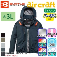 [�o�[�g��] AC2091 �G�A�[�N���t�g�u���]�� �y��T�C�Y�z ��2026�t��/�V���i��