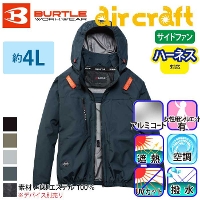 [�o�[�g��] AC2091 �G�A�[�N���t�g�u���]�� �y����T�C�Y�z ��2026�t��/�V���i��