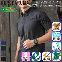 [�N���_���}] 26912 �{�^���_�E�������|���V���c