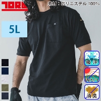 ジーベック] 18522 制帽カバー ビニール | 作業服・作業着や