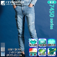 [�A�C�Y�t�����e�B�A] 7453 �ڐG�⊴�X�g���b�`�f�j���W���K�[�p���c