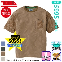 [�Ј�] 5995-618 �����N���[�l�b�NT�V���c ��2026�t��/�V���i��
