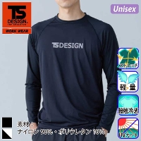 [TS Design] 8615 �N�[���A�C�X���C�g�����O�X���[�u�V���c