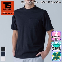 [TS Design] 2165 �h���C�n�j�J���V���[�g�X���[�uT�V���c