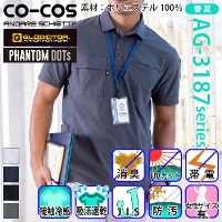 [�R�[�R�X] AG-3187 �t�@���g���h�b�c �⊴ DRY �T�C�h�|�P�b�g �����|���V���c