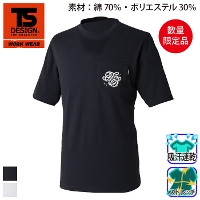 [TS Design] 2165 PLEASURE OF WORK �V���[�g�X���[�uT�V���c�y2026�N����f�U�C���z�y���ʌ���z