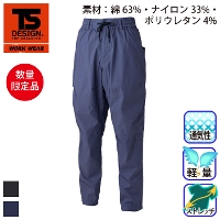 [TS Design] 50332�j�b�J�[�Y NC�X�g���b�`�p���c�y2026�N����i�z�y���ʌ���z