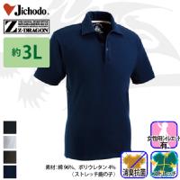 ���d�� [Z-DRAGON] 75114 �X�g���b�`�����|���V���c�y��T�C�Y�z