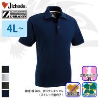 ���d�� [Z-DRAGON] 75114 �X�g���b�`�����|���V���c�y����T�C�Y�z