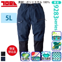 [�Ј�] 9283-235 �J�[�S�W���K�[�p���c �y����T�C�Y�z