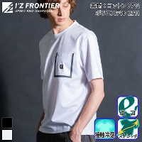 [�A�C�Y�t�����e�B�A] CP009 �ڐG�⊴�N���[�l�b�NT�V���c