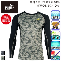 [PUMA] PW-2050N ��ƃE�F�APUMA�����p�t�H�[�}���X�E�F�A