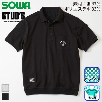�K�a [STUD'S] S3551 ���h���C���b�V�������|���V���c