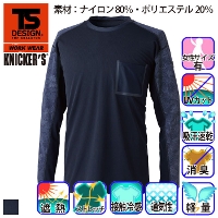 [TS Design] 80150 ���K�N�[�������O�X���[�uT�V���c