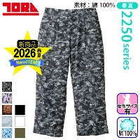 [�Ј�] 2250-709 �j�b�J�X���b�N�X ��2026�t��/�V���i��