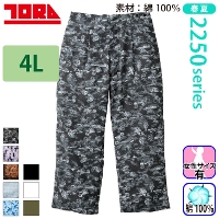 [�Ј�] 2250-709 �j�b�J�X���b�N�X �y��T�C�Y�z ��2026�t��/�V���i��