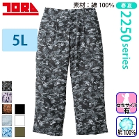 [�Ј�] 2250-709 �j�b�J�X���b�N�X �y����T�C�Y�z ��2026�t��/�V���i��