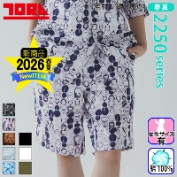 [�Ј�] 2250-704 �n�[�t�p���c�i���t�j ��2026�t��/�V���i��