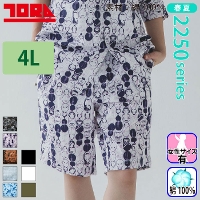[�Ј�] 2250-704 �n�[�t�p���c�i���t�j �y��T�C�Y�z ��2026�t��/�V���i��