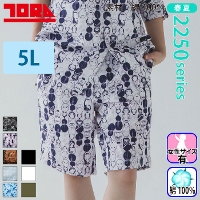 [�Ј�] 2250-704 �n�[�t�p���c�i���t�j �y����T�C�Y�z ��2026�t��/�V���i��