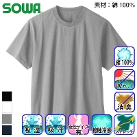 [�K�a] 5355-63 ����T�V���c�i���|�P�b�g���j