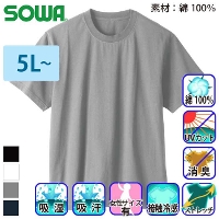 [�K�a] 5355-63 ����T�V���c�i���|�P�b�g���j �y����T�C�Y�z