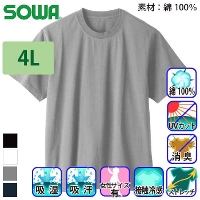 [�K�a] 5355-63 ����T�V���c�i���|�P�b�g���j �y��T�C�Y�z