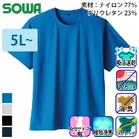 [�K�a] 0495-63 ����T�V���c�i���|�P�b�g���j �y����T�C�Y�z