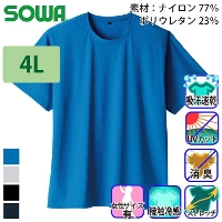 [�K�a] 0495-63 ����T�V���c�i���|�P�b�g���j �y��T�C�Y�z
